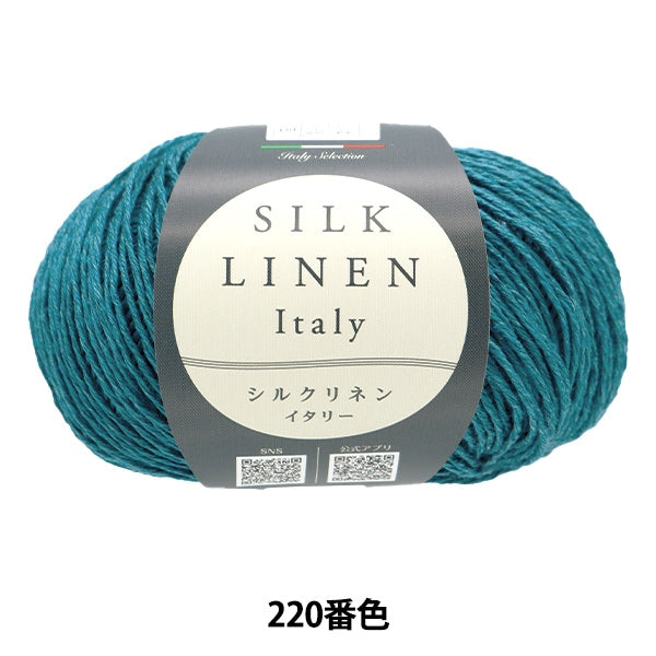 Весна / летоПряжа "Италия 220 Цвет" World Festa World Festa