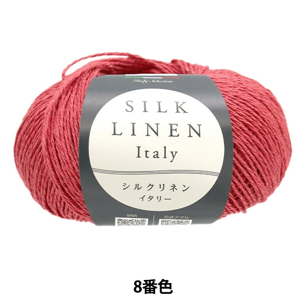 Printemps / étépelote de laine "Italie 8th Color" World Festa World Festa