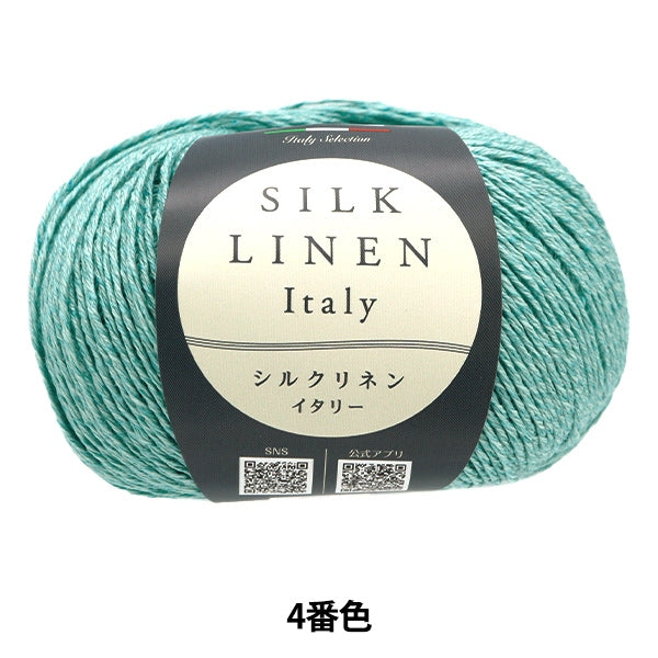 Весна / летоПряжа "Италия 4 -й цвет" World Festa World Festa