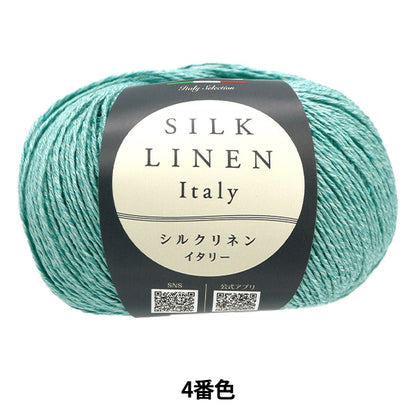 Весна / летоПряжа "Италия 4 -й цвет" World Festa World Festa