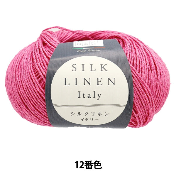 Весна / летоПряжа "Италия 12 -й цвет" World Festa World Festa