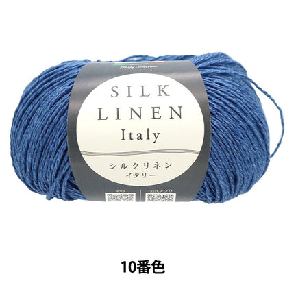 Весна / летоПряжа "Италия 10 -й цвет" World Festa World Festa