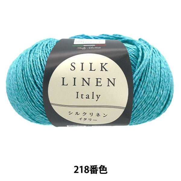 Printemps / étépelote de laine "Italie 218th Color" World Festa World Festa