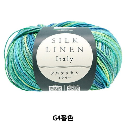 Primavera / veranoHilos "Italia Gradation G4 Color" World Festa World Festa