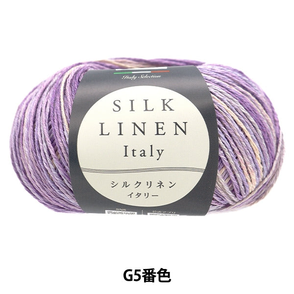 Весна / летоПряжа "Италия (Италия) градация G5 Color" World Festa World Festa