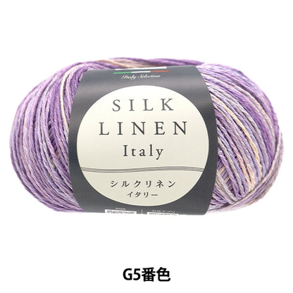 Весна / летоПряжа "Италия (Италия) градация G5 Color" World Festa World Festa