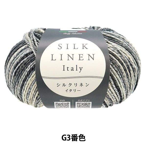 Весна / летоПряжа "Италия (Италия) градация G3 Color" World Festa World Festa