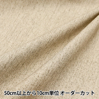 [From quantity 5] Fabric 『Sheeting Digital specs specifications beige B83240Z-1]