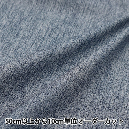 [From quantity 5] Fabric 『Sheeting Digital specifications specification navy B83240Z-10]