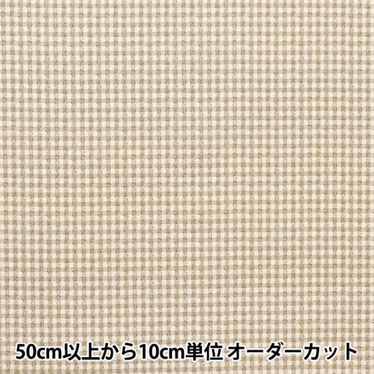 [From quantity 5] Fabric 『Sheeting Digital specifications Gingham small beige B83240Z-11]