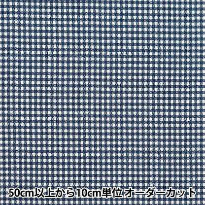 [Aus Menge 5] Stoff "Blatt Digital Spec Gingham Small Navy B83240Z-20"