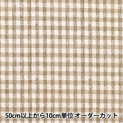 [来自数量5] 织物 『板材织物 数字规格Gingham Beige B83240Z-21]