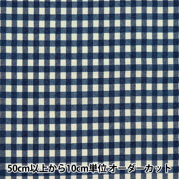 [From quantity 5] Fabric 『Sheeting Digital Spec Gingham Navy B83240Z-30]