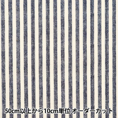 [From quantity 5] Fabric 『Sheeting Digital spec striped navy B83240Z-50]