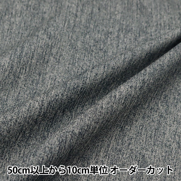 [From quantity 5] Fabric 『Sheeting Digital specifications black B83240Z-56]