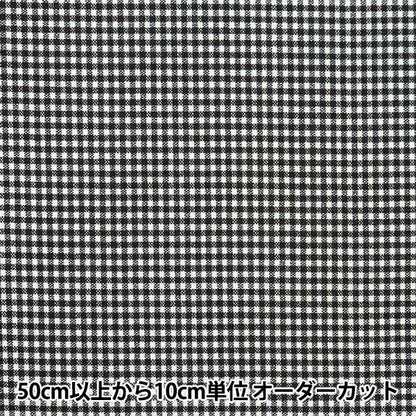 [Aus Menge 5] Stoff "Blatt Digital Spec Gingham Small Black B83240Z-57"