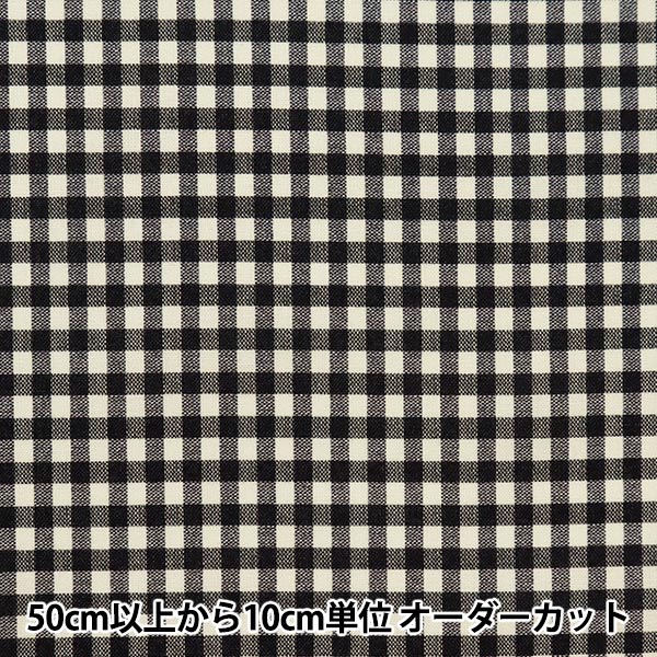 [Da Quantity 5] Fabric "Sheeting Digital Spec Gingham Medium Black B83240Z-58"