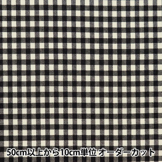 [수량 5에서] 천・원단 『시팅 원단 검은 색 B83240Z-58의 디지털 사양 Gingham]