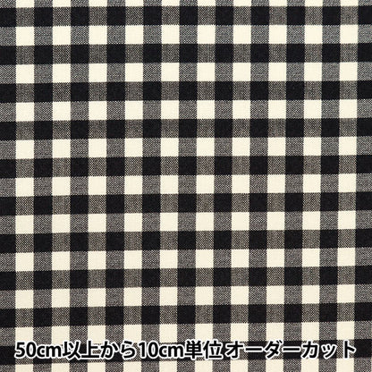 [From quantity 5] Fabric 『Sheeting Digital Spec Gingham Large Black B83240Z-59]