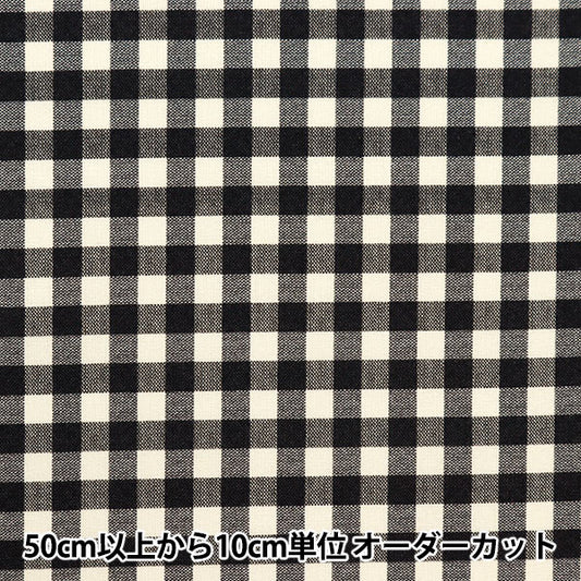 【数量5から】 生地 『シーチング デジタルスペック ギンガム大 ブラック B83240Z-59』