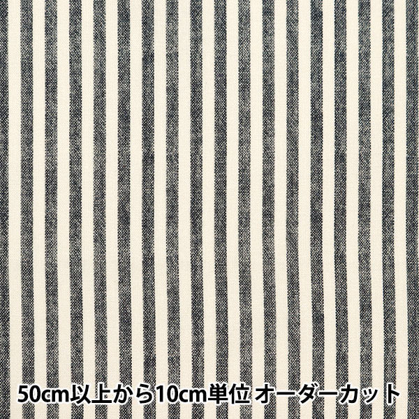 [From quantity 5] Fabric 『Sheeting Digital spec striped black B83240Z-60]