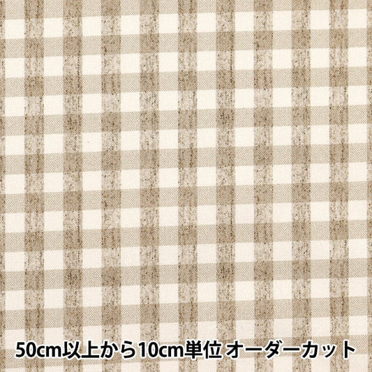 [수량 5에서] 천・원단 『시팅 원단 디지털 사양 Gingham Large Beige B83240Z-61]