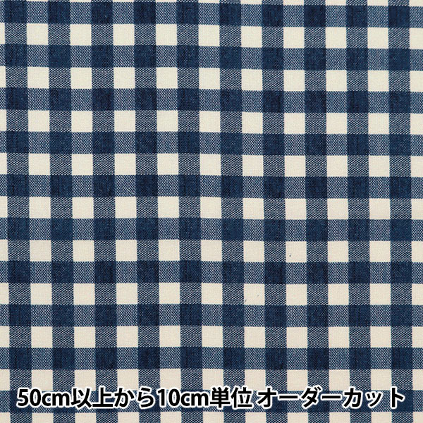 [Из количества 5] ткани "Листовая цифровая спецификация Gingham Bargy Navy B83240Z-70"