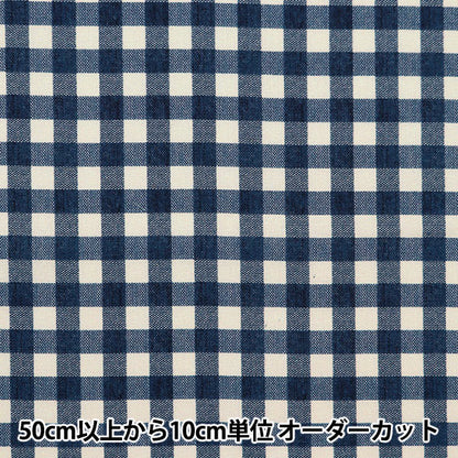 [수량 5에서] 천・원단 『시팅 원단 디지털 사양 Gingham Large 남색 B83240Z-70]