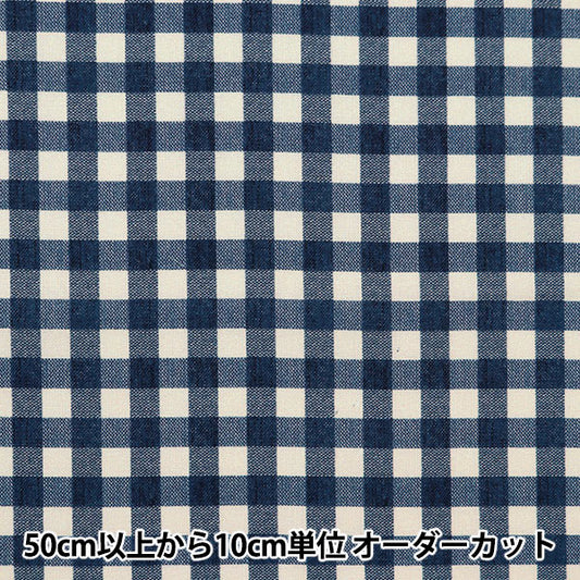 [Aus Quantität 5] Stoff "Blech digitaler Spezifikation Gingham Large Navy B83240Z-70"