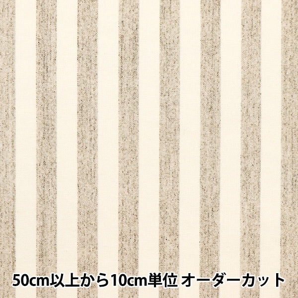 数量5から】 生地 『シーチング デジタルスペック ストライプ大