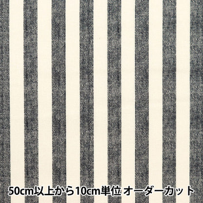 [From quantity 5] Fabric 『Sheeting Digital Spec striped big black B83240Z-80]