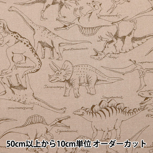 [De la cantidad 5] Fabric "Tip Collection Top Dinosaur DT10608-A"