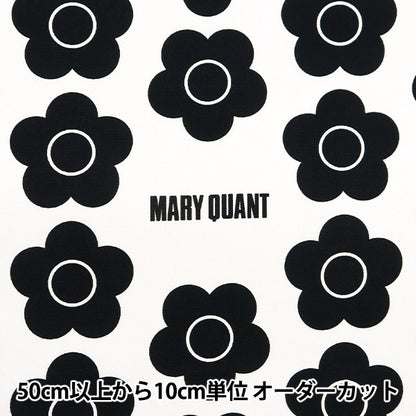 [De la quantité 5] Ox Mary Quant Flower Blanc blanc AP1020S-2A