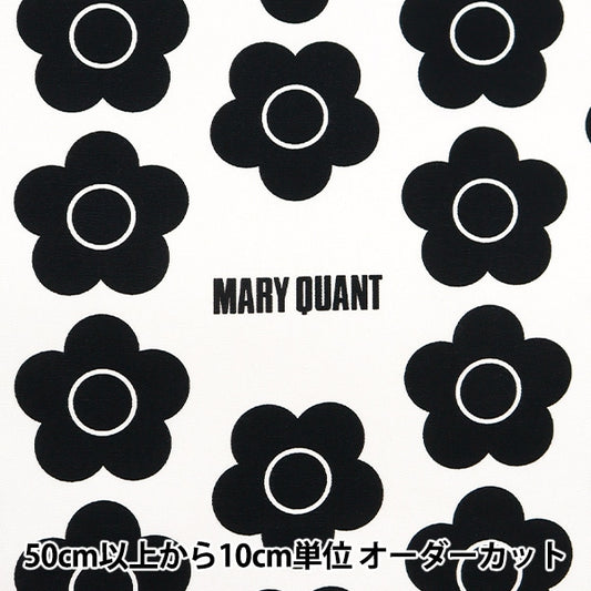 【数量5から】 生地 『オックス MARY QUANT フラワー ホワイト AP1020S-2A』