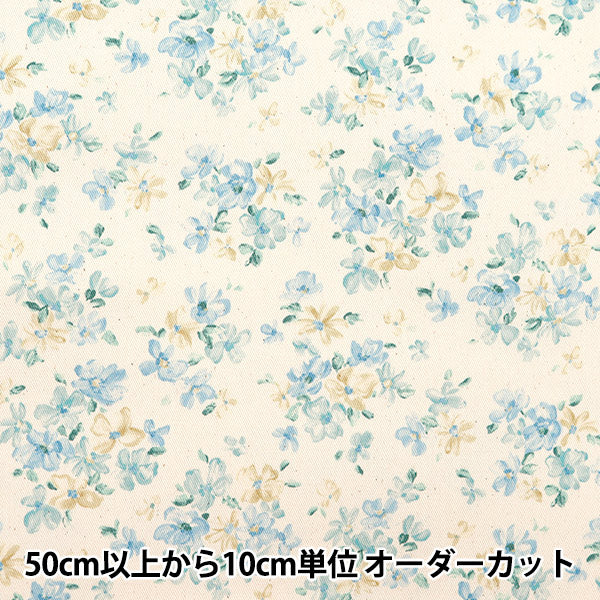 [From quantity 5] Fabric "Twill Grayish Flower Bouquet 850420-1-1"