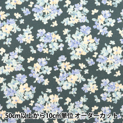 [From quantity 5] Fabric "Twill Grayish Flower Bouquet 850420-1-5"