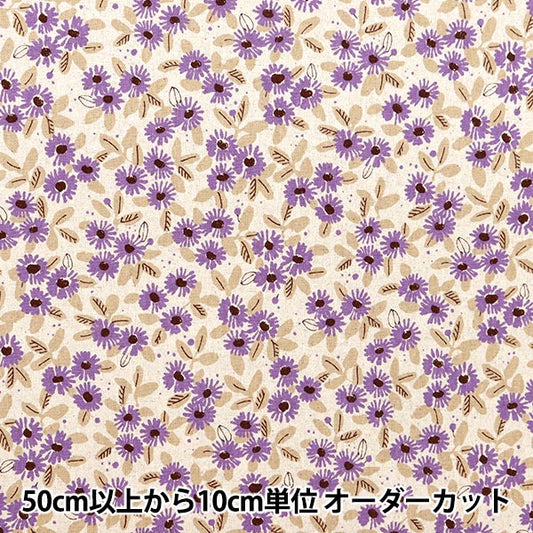 [From quantity 5] Fabric "Cotton hemp canvas margaret 850436-1-4"