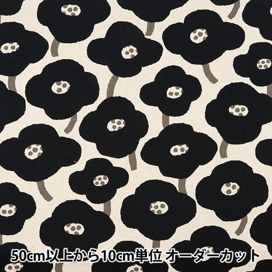 [From quantity 5] Fabric "Cotton hemp canvas poppy 850430-1-1"