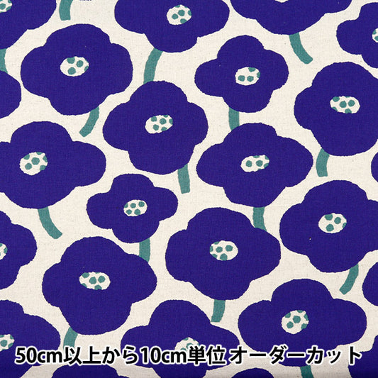 [From quantity 5] Fabric "Cotton hemp canvas poppy 850430-1-3"