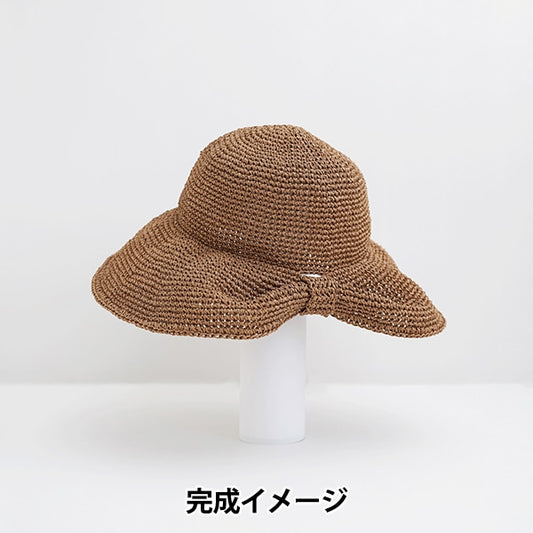 編み物キット 『SASAWASHI リボンブリムハットキット』 DARUMA ダルマ 横田