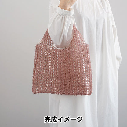 編織套件“塑料代碼3Ply Warrior Bag Kit” Daruma DARUMA 橫田