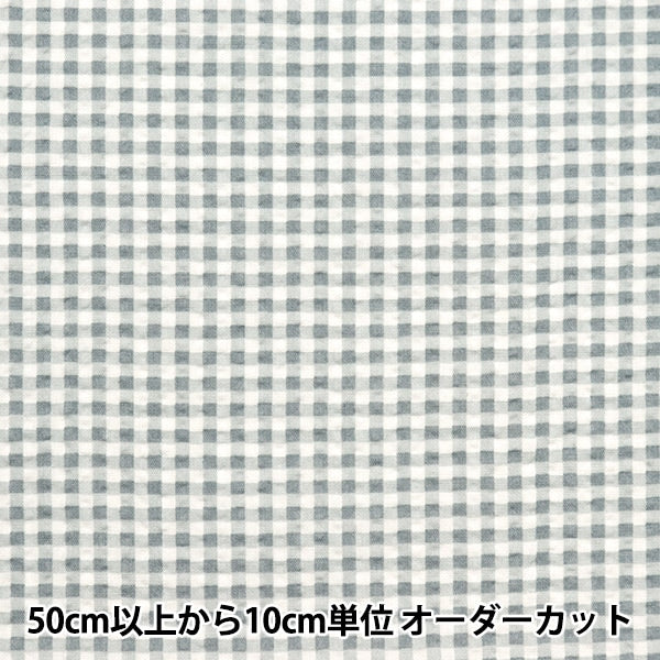 [From quantity 5] Fabric "Ripple Adult Ripple Mini Pick Gray RIPMCHE-GY"