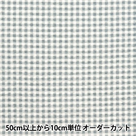 [From quantity 5] Fabric "Ripple Adult Ripple Mini Pick Gray RIPMCHE-GY"