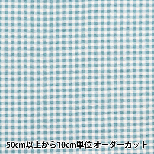 [From quantity 5] Fabric "Ripple Adult Ripple Mini Pick Blue Green RIPMCHE-BG"