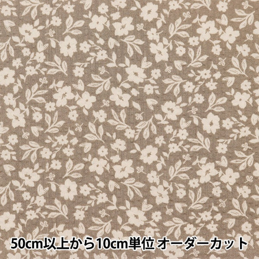 [From quantity 5] Fabric "Ripple Adult Ripple Silhouette Flower Greige RIPSFL-GG"