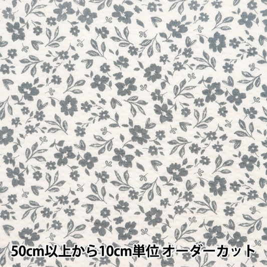 [From quantity 5] Fabric "Ripple Adult Ripple Silhouette Flower Light Blue Gray RIPSFL-LBG"