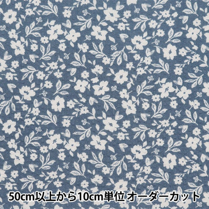 [Из 5] Ткань "Ripple Adult Ripple Silhouette Flower Thembay Blue Grey Ripsfl-DBG"