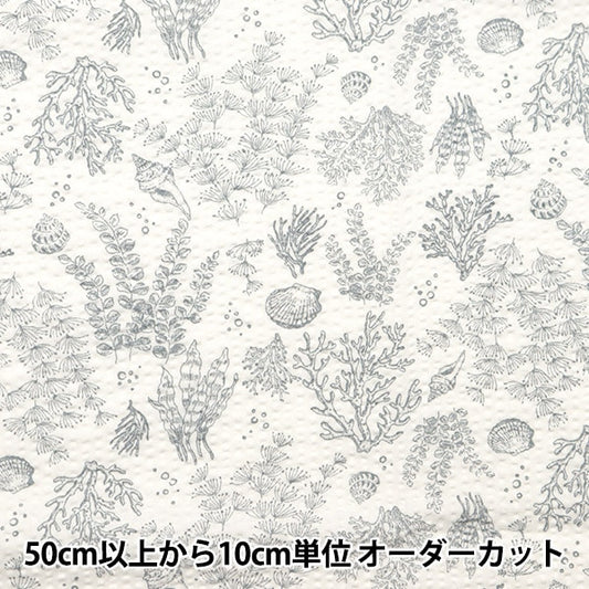 [From quantity 5] Fabric "Ripple Adult Ripple Underwater Walk Gray RIPSEA-GY"