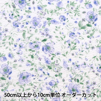 [來自數量5] 織物 “漣漪成人漣漪蓬鬆的花紫色ripffl-pp”