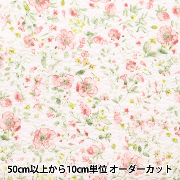 [From quantity 5] Fabric "Ripple Adult Ripple Fluffy Flower Pink Multi RipFFL-PM"